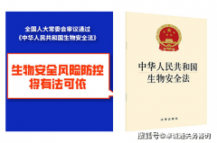 <strong>进出口商业中的生</strong>