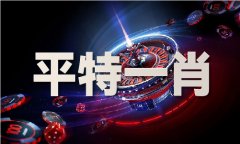49487必中十码 MBA智