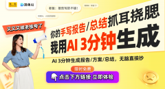 第七届中国国际进